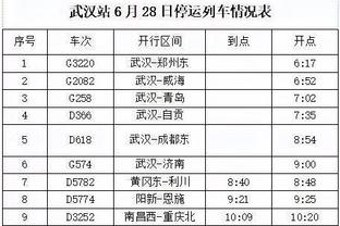 香港马会6合彩4887截图4